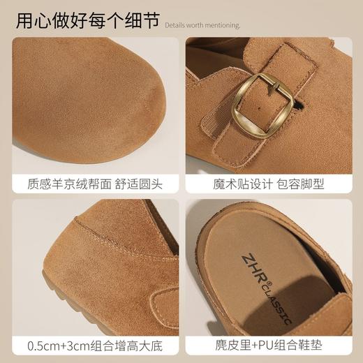 ZHR复古勃肯鞋女2026春季新款懒人一脚蹬两穿半拖鞋内增高休闲鞋 商品图4