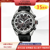西铁城日本官方正品光动能PU表带不锈钢间GIP多局电波男表CB5036-10X 商品缩略图0