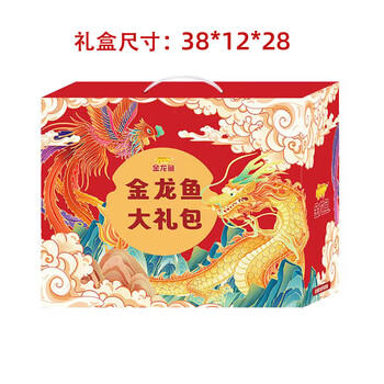 金龙鱼大礼包米面油礼盒套装调味品挂面节日慰问礼品龙腾凤舞A款 /粮油调味 /杂粮 /其他杂粮 商品图3