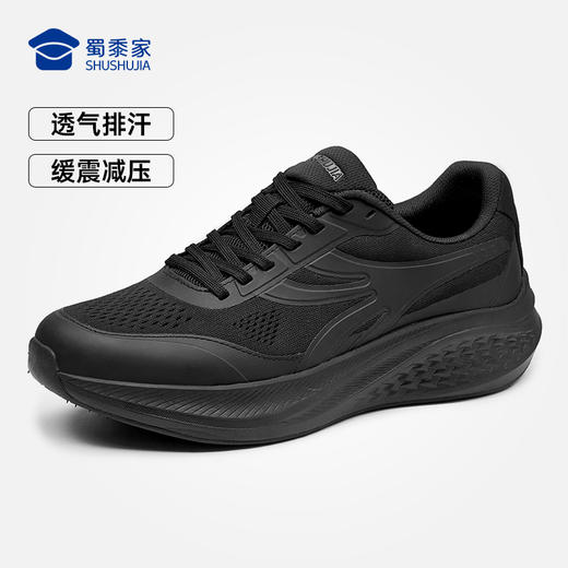 【飞织透气缓震运动鞋】透气排汗运动跑鞋轻量缓震户外休闲鞋XY607 商品图8