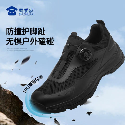 【剑锋快速穿脱通勤网面训练鞋】户外训练跑鞋透气通勤休闲鞋男款畅跑鞋XY614/XY504 商品图2