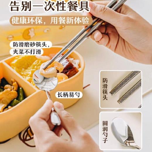 树可大口君便携餐具SYS11365 商品图5