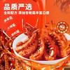 【醒粉福利29.9元12袋】东江清水鲍香鱿鱼香辣鱿鱼丝 休闲追剧即食40g/袋 商品缩略图4