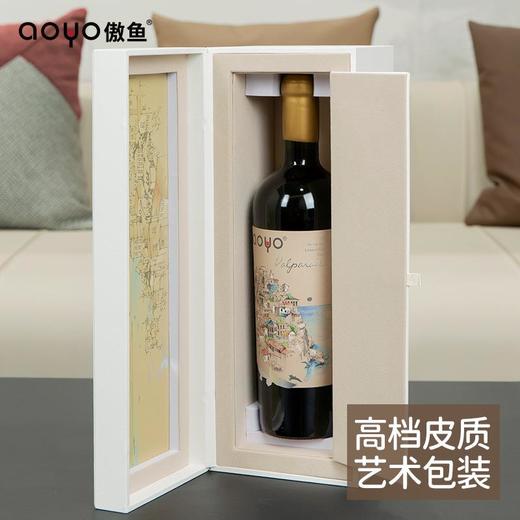 傲鱼智利原装原瓶进口红酒天堂之城红葡萄酒整箱礼盒装 商品图2