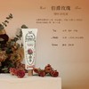泊诗蔻花园护手霜 保湿滋润高档手霜礼盒送礼物 商品缩略图4