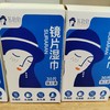 苏软软镜片湿巾30片/盒 商品缩略图0