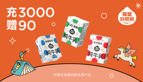 储值卡3000元
