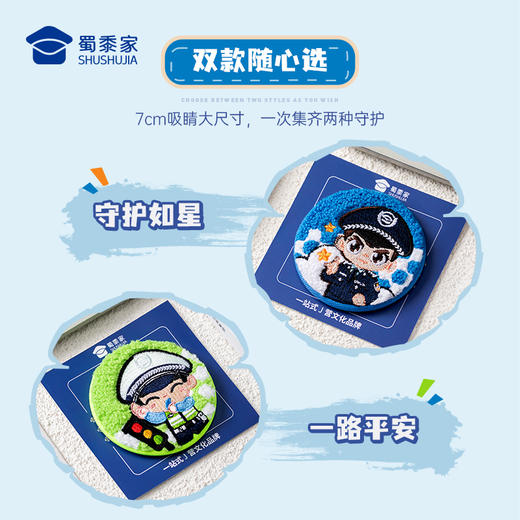 【毛绒刺绣冰箱贴】创意日用磁吸贴毛绒挂饰蜀黍元素冰箱贴礼盒装礼物 商品图1