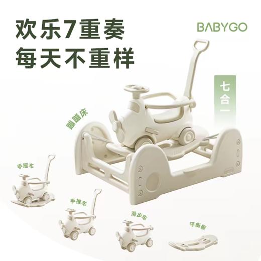 BABYGO 飞行家摇马蹦蹦床 商品图2
