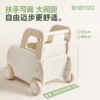 BABYGO 学步收纳手推车 商品缩略图2
