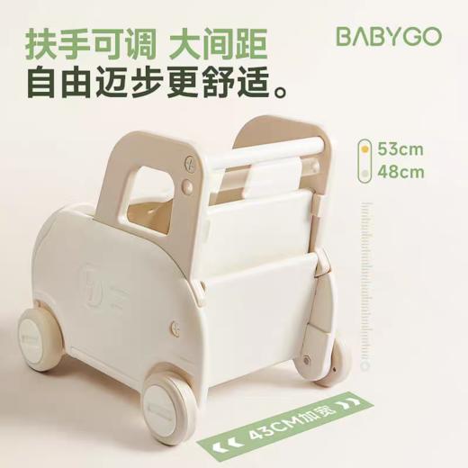 BABYGO 学步收纳手推车 商品图2