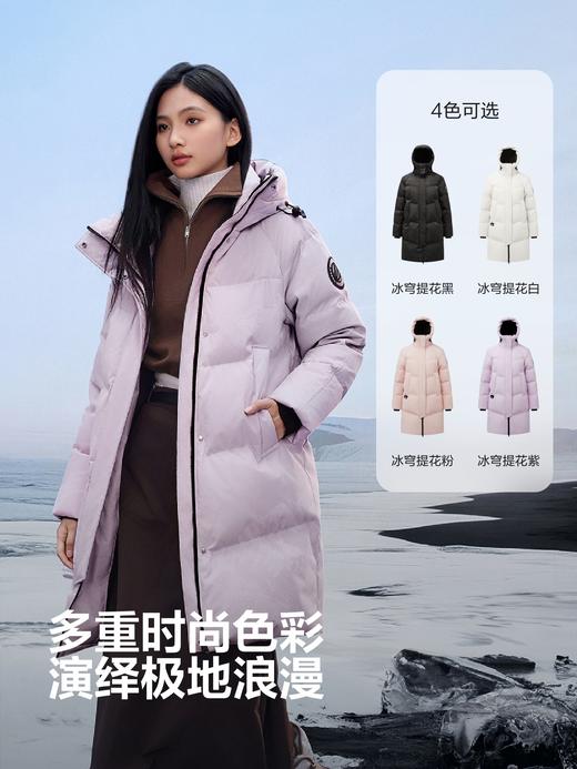波司登极寒90鹅绒25新款羽绒服女户外防风蓄热连帽中长款显高 商品图1