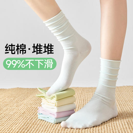 雀说 【5双】堆堆袜抑菌棉质春秋款薄款卷边中筒袜女 商品图0