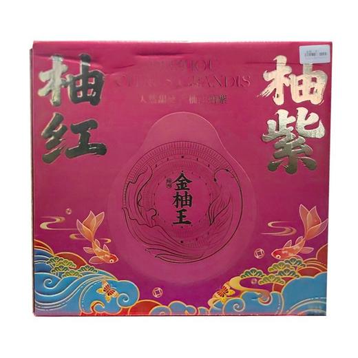金柚（件）包装随机发货 商品图0