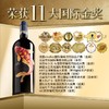 傲鱼智利原装原瓶进口红酒尊蓝R4干红葡萄酒水果酒礼盒整箱 商品缩略图1