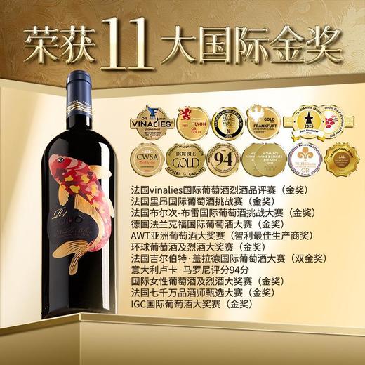 傲鱼智利原装原瓶进口红酒尊蓝R4干红葡萄酒水果酒礼盒整箱 商品图1