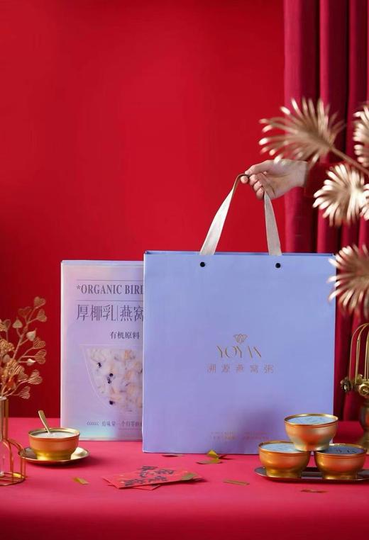 筑妍 鲜炖燕窝月卡/季卡/年卡 40ml*瓶  固体物含量高达90% 商品图7