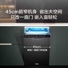 海尔（Haier）洗碗机【小蛮腰X11】X3000升级款超窄晶彩变频80℃消杀分区洗开门速干一级水效【超窄45cm】 嵌入式 115升【X-11】全新升级超窄双面洗 商品缩略图2