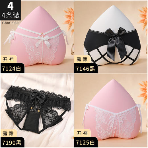 霏慕性感内裤2026新款纯欲风大尺度激情调情 商品图5
