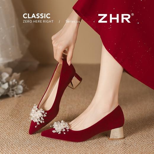 ZHR则则红色婚鞋女鞋2026新款轻奢优雅珠花尖头舒适粗跟单鞋婚礼 商品图4