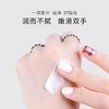 W.DRESSROOM护手霜No.98神秘幽香 50ml/支 商品缩略图2