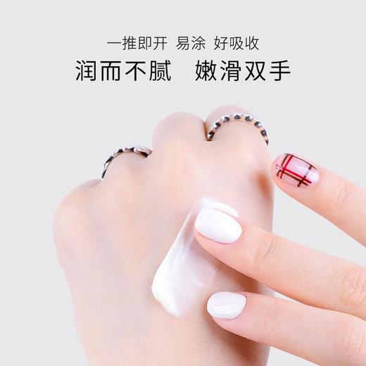 W.DRESSROOM护手霜No.98神秘幽香 50ml/支 商品图2