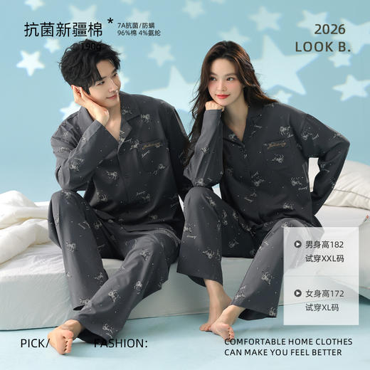 【品牌直发 换季焕新】芬腾情侣睡衣春秋季纯棉开衫长袖套装男款舒适女士家居服 商品图1