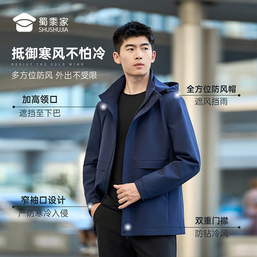 【升级款石墨烯风衣外套】防泼水防污风衣外套 发热保暖通勤夹克WZ601 商品图3