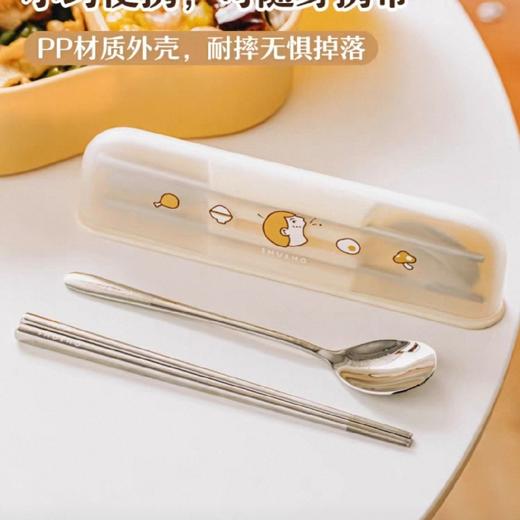 树可大口君便携餐具SYS11365 商品图3