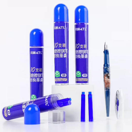 风景磨擦钢笔替换墨囊热敏可擦墨囊/晶蓝色 商品图0