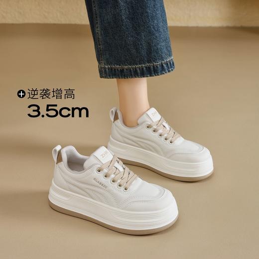 ZHR【增高4.5cm】厚底小白鞋2026春季新款小个子耐磨运动休闲鞋女 商品图1