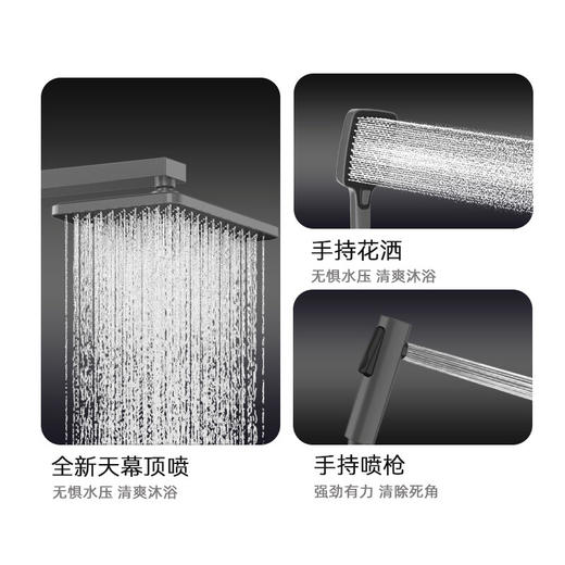 海尔家用卫浴花洒套装精铜水路按摩背喷大置物台增压淋浴花洒套装 花洒套装LP535F5 商品图2