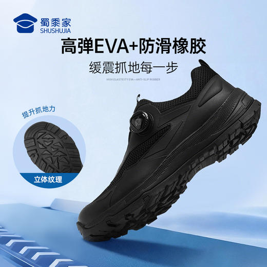 【剑锋快速穿脱通勤网面训练鞋】户外训练跑鞋透气通勤休闲鞋男款畅跑鞋XY614/XY504 商品图5