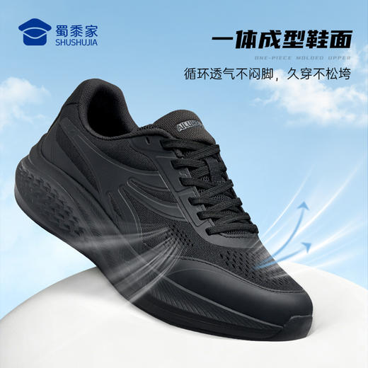 【飞织透气缓震运动鞋】透气排汗运动跑鞋轻量缓震户外休闲鞋XY607 商品图2