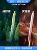 点石极光按动时空舱畅响中性笔0.5 商品缩略图3