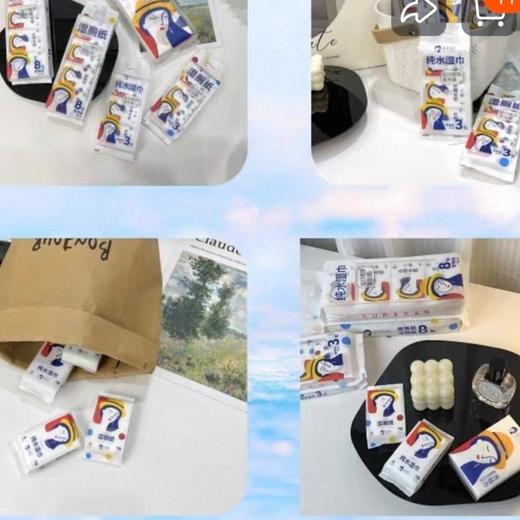 苏软软便携装迷你湿厕纸3包 商品图6