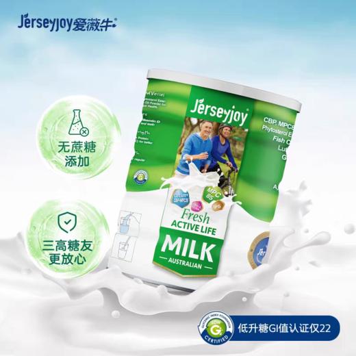 澳大利亚爱薇牛中老年配方奶粉800g 商品图3