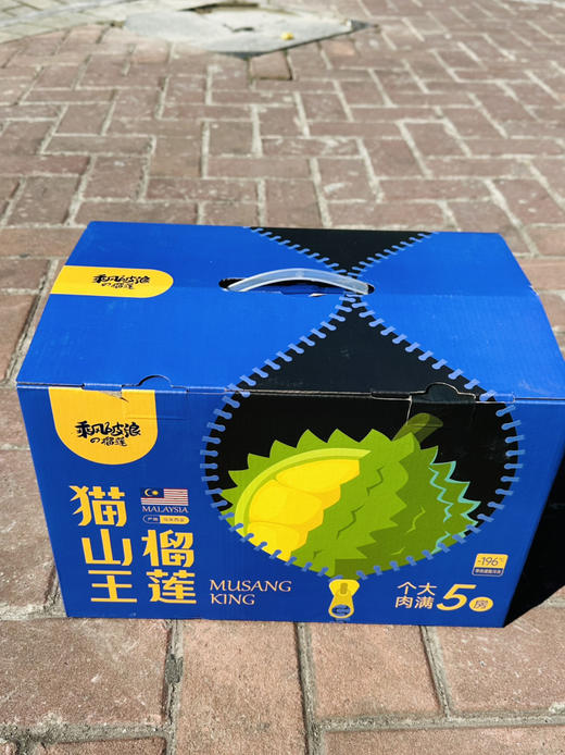 马来西亚 猫山王榴莲 双A果 包5房 商品图0