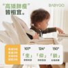 BABYGO 儿童多功能果壳餐椅 商品缩略图3