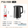 苏泊尔（SUPOR）电水壶热水壶 1.7L大容量全钢无缝内胆 双层防烫电热水壶 316L不锈钢烧水壶 SW-17J416L 商品缩略图5