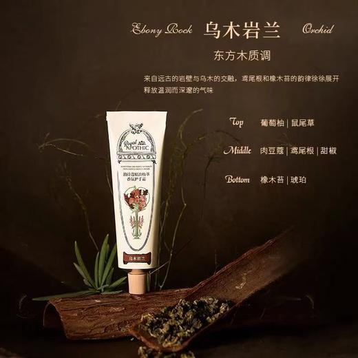 泊诗蔻花园护手霜 保湿滋润高档手霜礼盒送礼物 商品图8