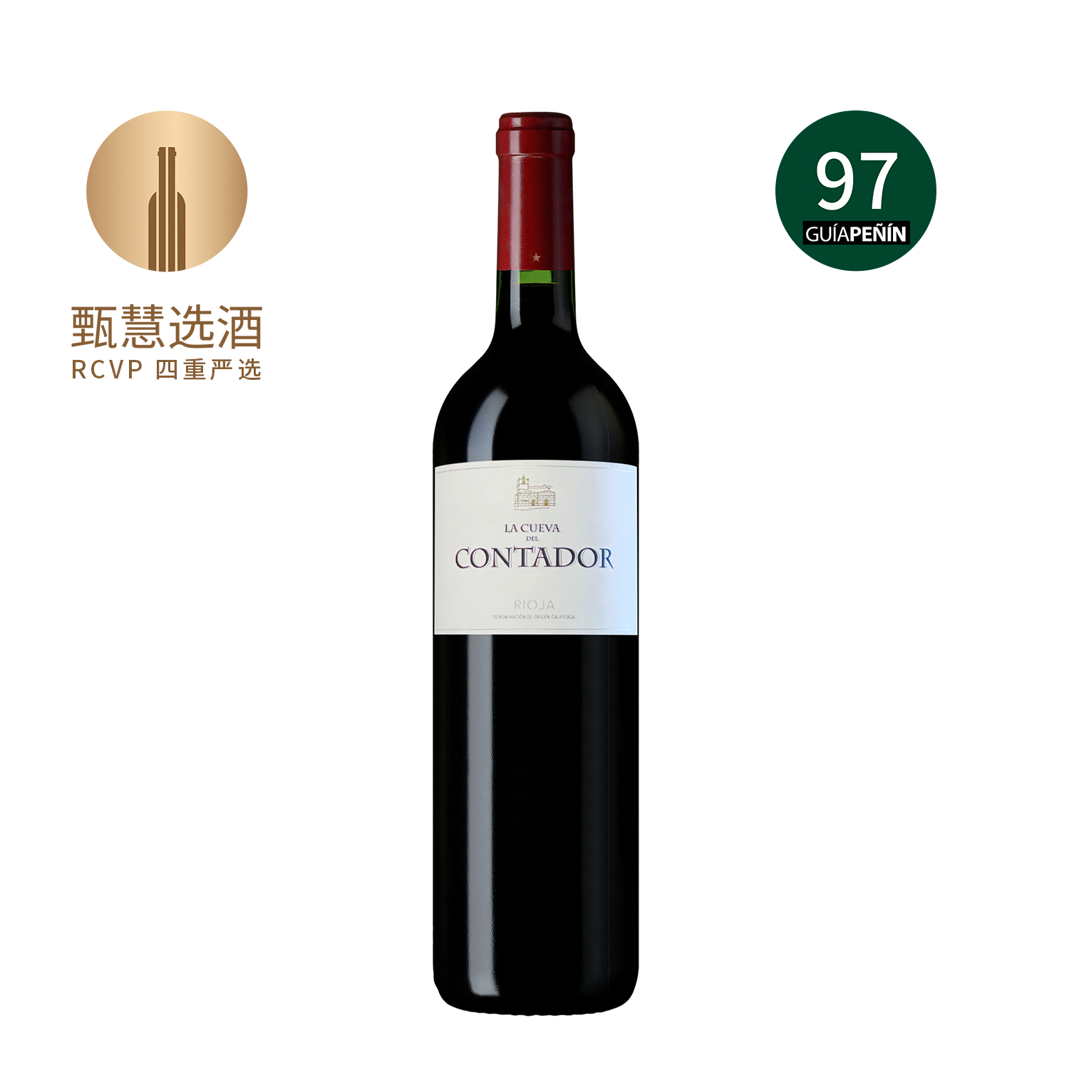 康塔多酒庄山顶窖藏红葡萄酒 2022 La Cueva del Contador