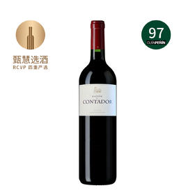 康塔多酒庄山顶窖藏红葡萄酒 2022 La Cueva del Contador