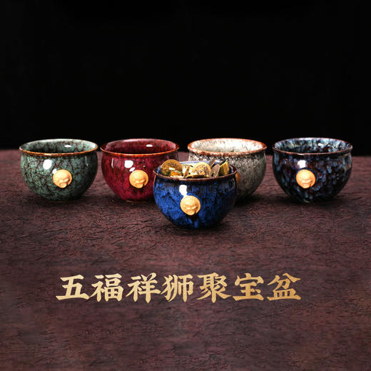 【祈愿吉品】聚宝盆摆件狮子黄铜元宝客厅办公室店铺开业送礼 商品图0