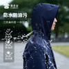 【升级款石墨烯风衣外套】防泼水防污风衣外套 发热保暖通勤夹克WZ601 商品缩略图2