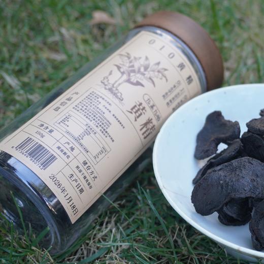 010 黄精 药食同源 新化黄精之乡 国家地里标志产品 九蒸九晒 软糯回甘 商品图2