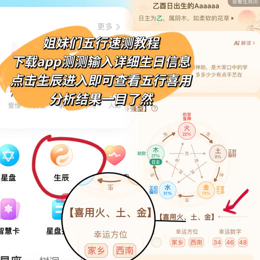 五行N量水晶专场，赤马红羊年专属定制，毕业及全净体白水晶自带强大净华力！守护姐妹们的清净N量！L年动荡裹挟着未知变数、唯有身心澄澈、ci场稳固，方能在起伏中守得本心、掌握节奏 商品图4