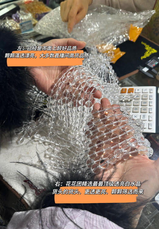 五行N量水晶专场，赤马红羊年专属定制，毕业及全净体白水晶自带强大净华力！守护姐妹们的清净N量！L年动荡裹挟着未知变数、唯有身心澄澈、ci场稳固，方能在起伏中守得本心、掌握节奏 商品图1