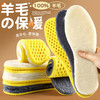 【粉丝专属❗️羊毛保暖舒适鞋垫】一触即暖，软弹大底+真羊毛，兼顾舒适和保暖！冬季踩屎感pu男女透气吸汗软底加绒加厚休闲 商品缩略图0