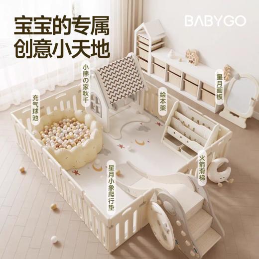 BABYGO 星月绘本架 商品图2